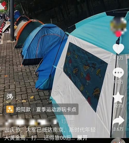 家：搭帐篷也是一种“治愈”或是旅游业新风
