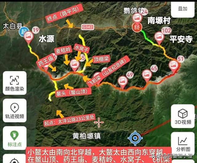 崖和之前网友猜测的几乎一样开元棋牌app小鳌太线坠(图7)